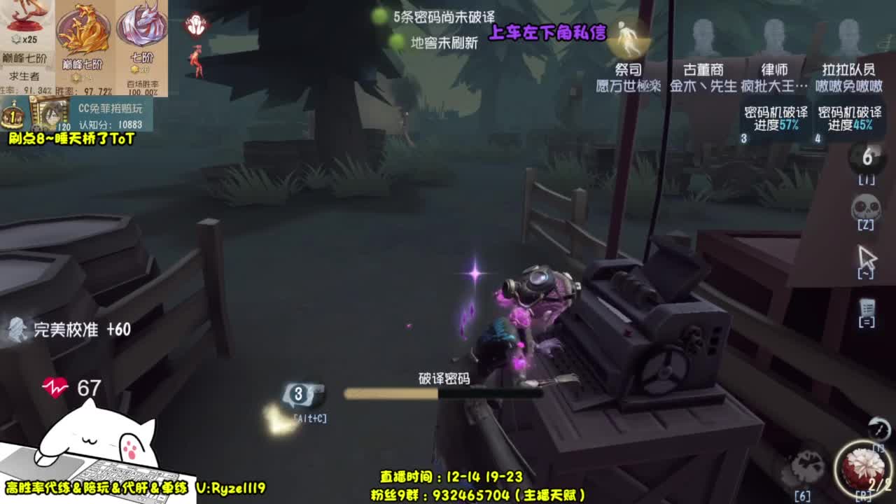 【无敌啦啦队员】 第11段