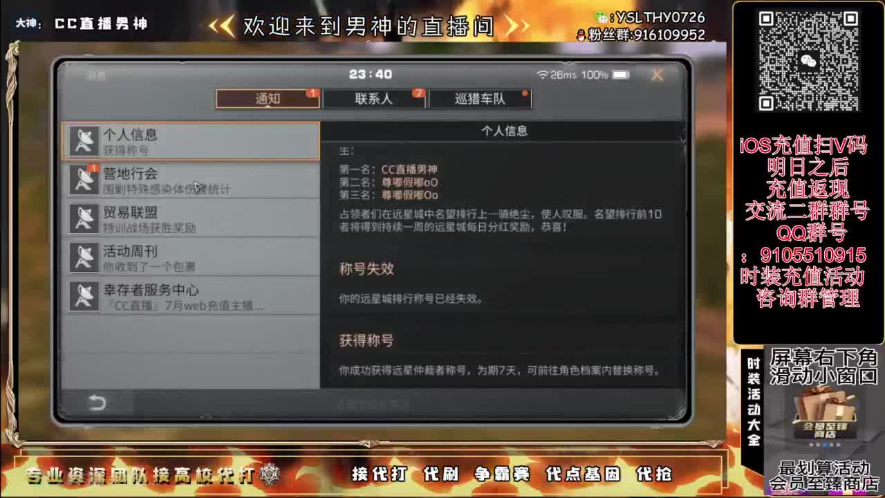 夏尔出击 CC时装永久有货 第1段