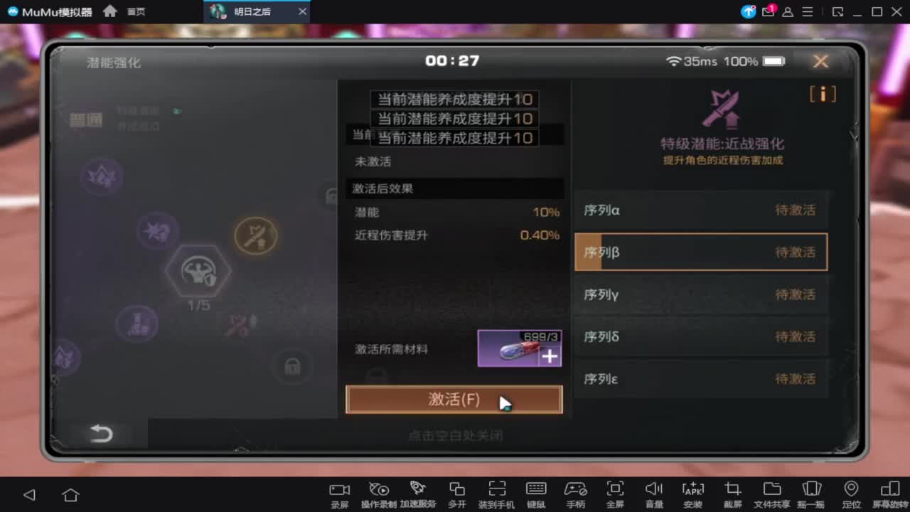 夏尔出击 CC时装永久有货 第2段
