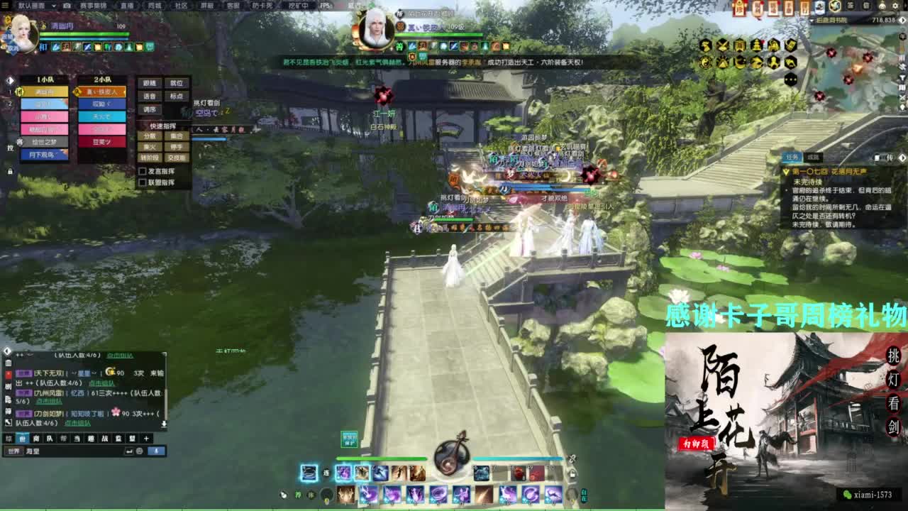 挑灯看剑收人 第2段