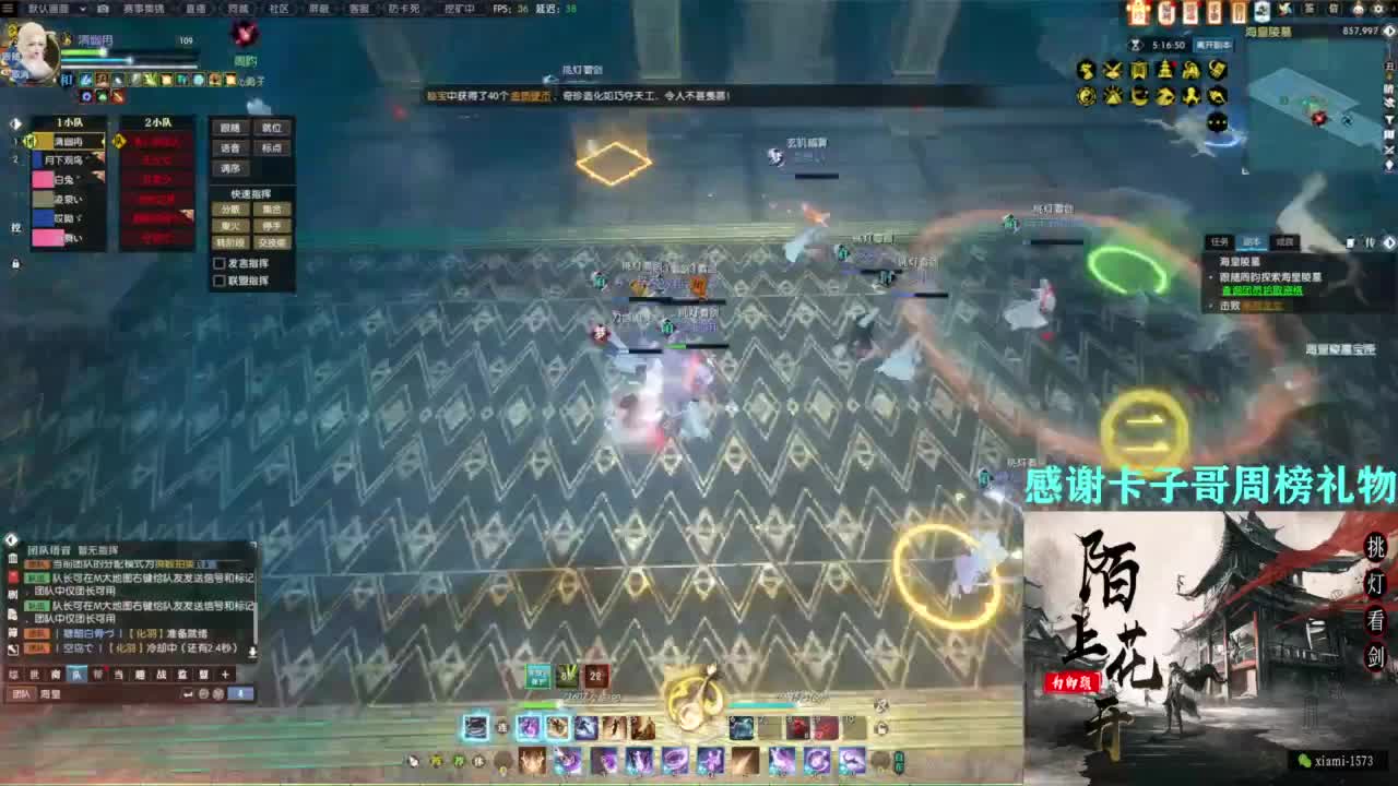 挑灯看剑收人 第3段