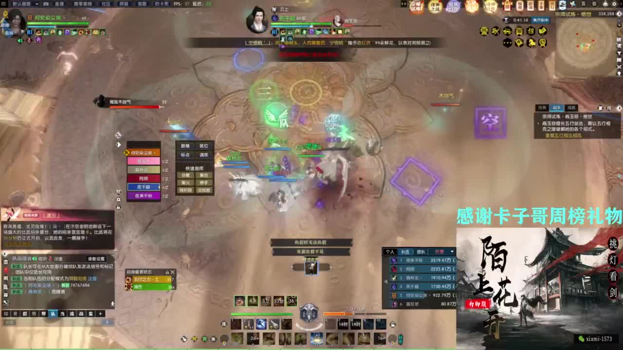 挑灯看剑收人 第5段