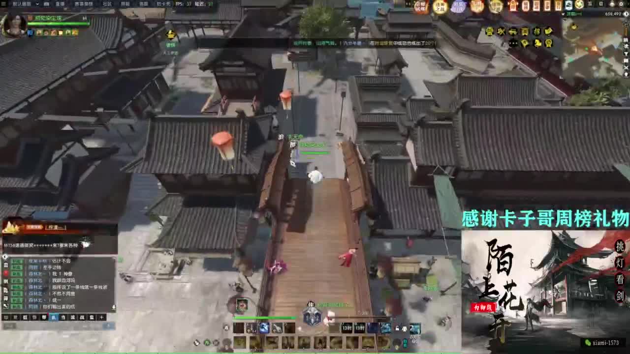 挑灯看剑收人 第7段