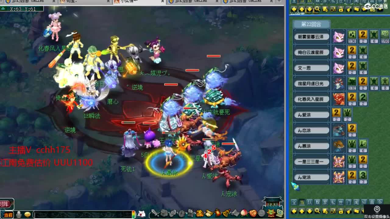 华山推土~ 第1段