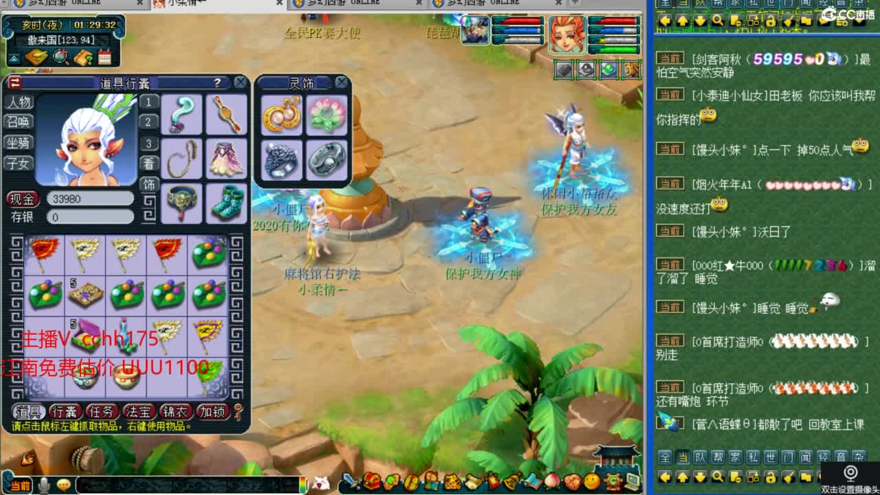 华山推土~ 第2段