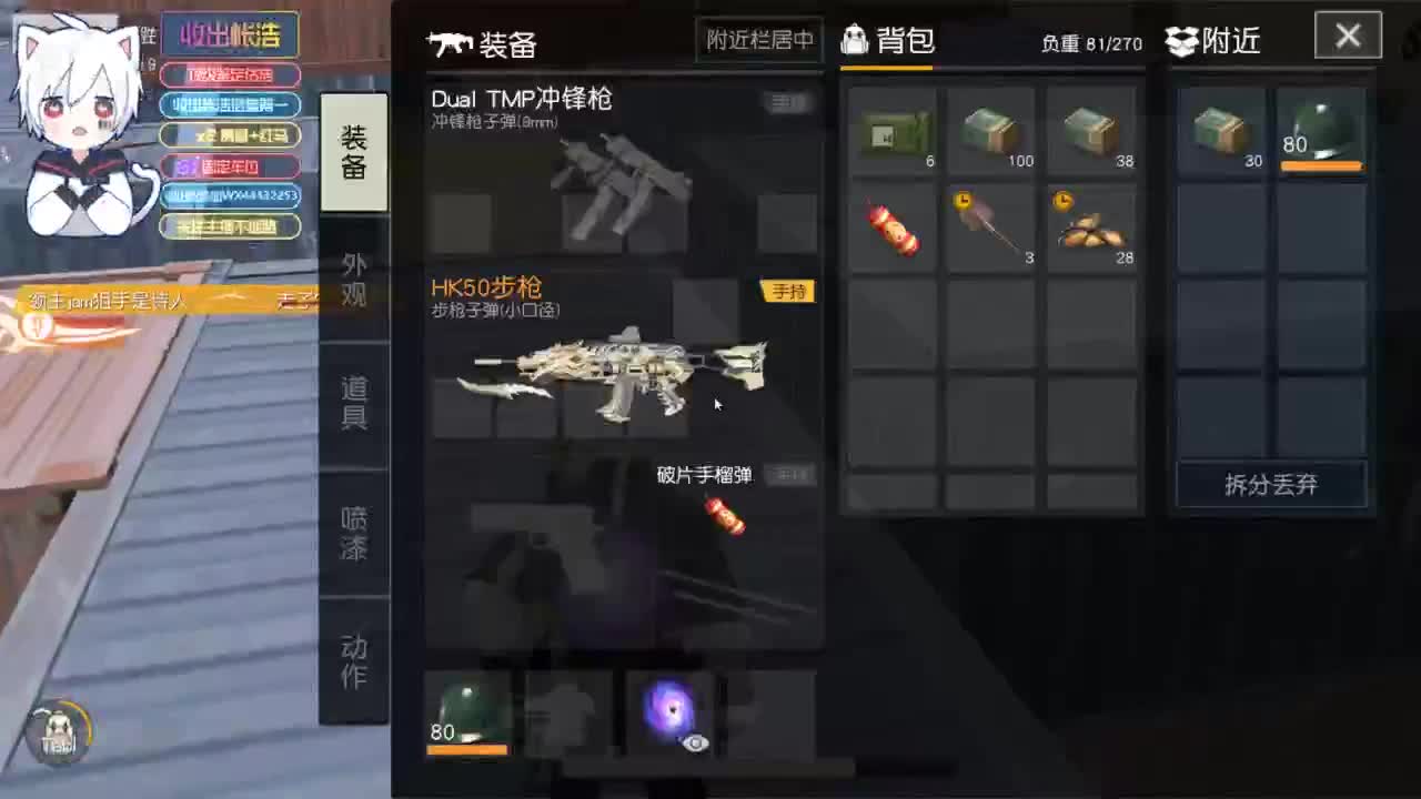 有 宝宝二队 第3段