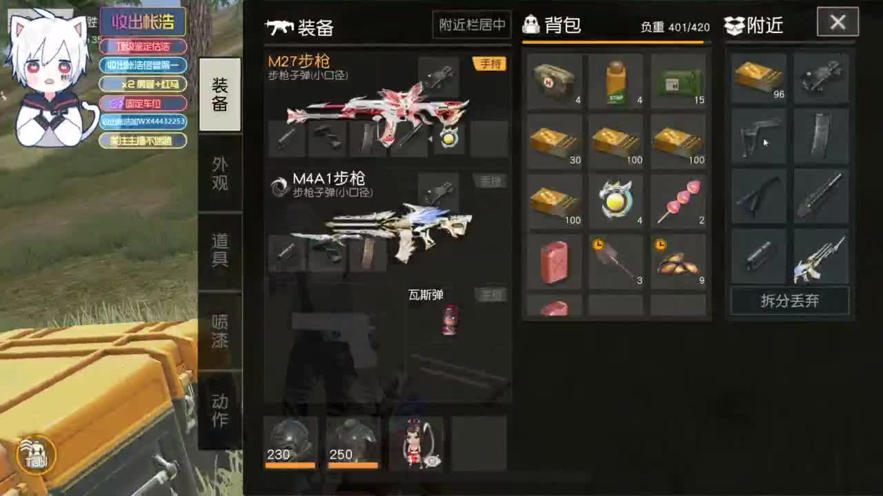 有 宝宝二队 第4段
