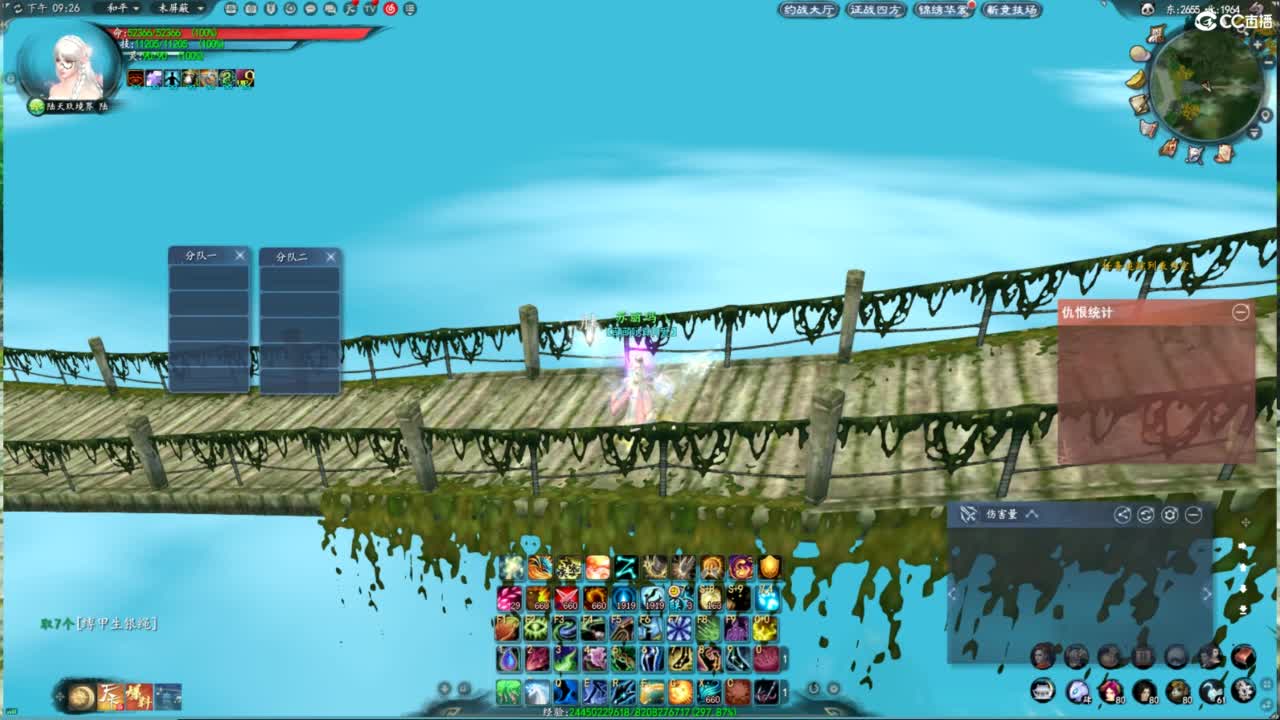 柔弱不能自理 第2段