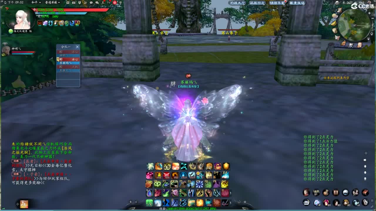 柔弱不能自理 第3段