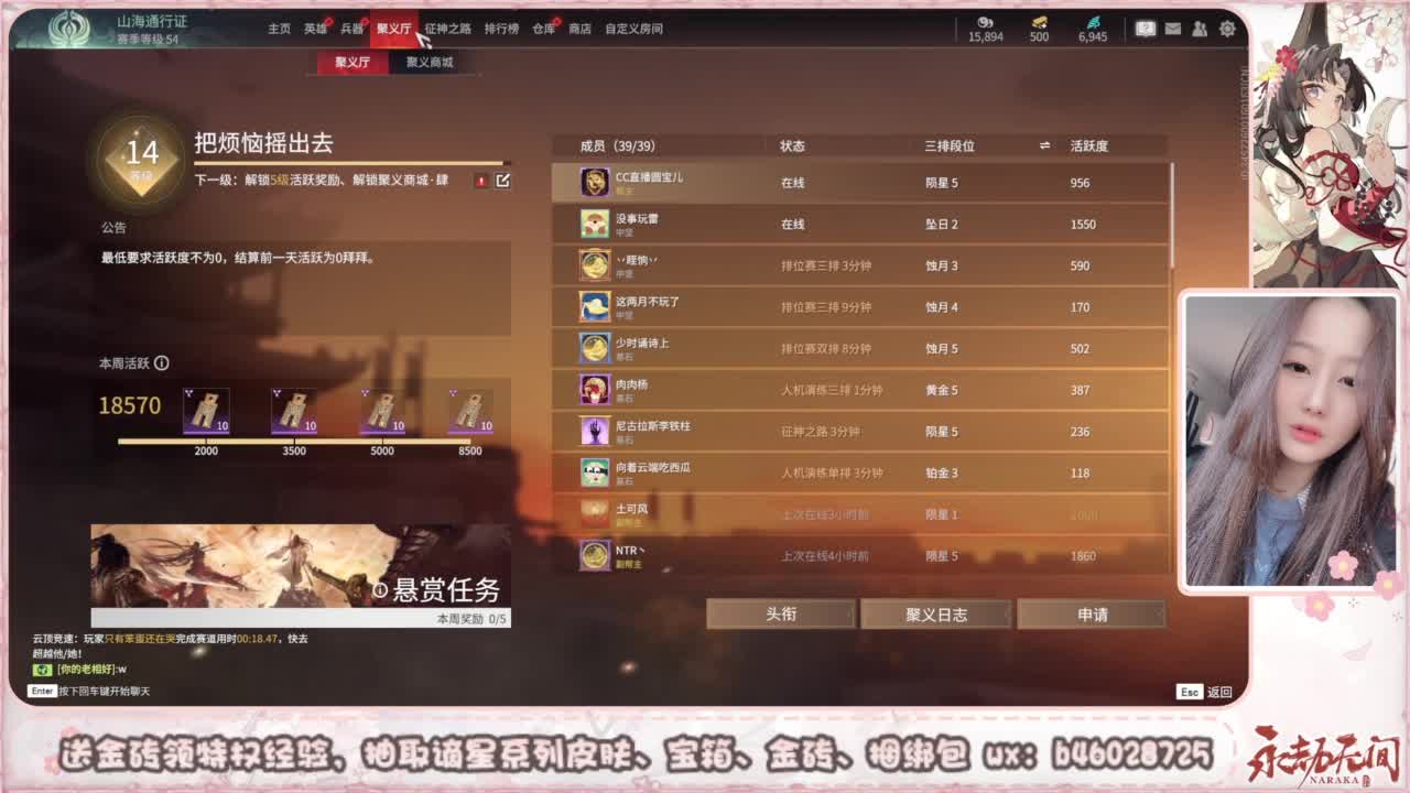 抽谪星红皮 接各种单单 第1段