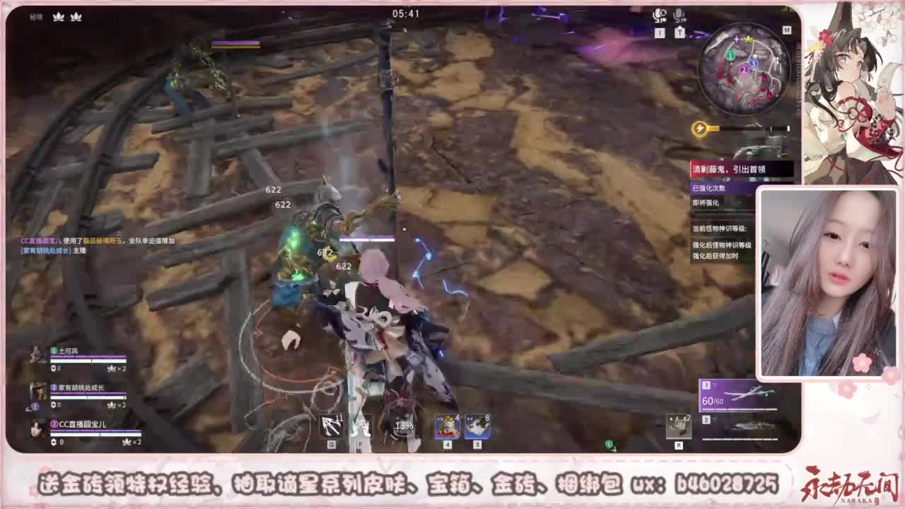 抽谪星红皮 接各种单单 第2段