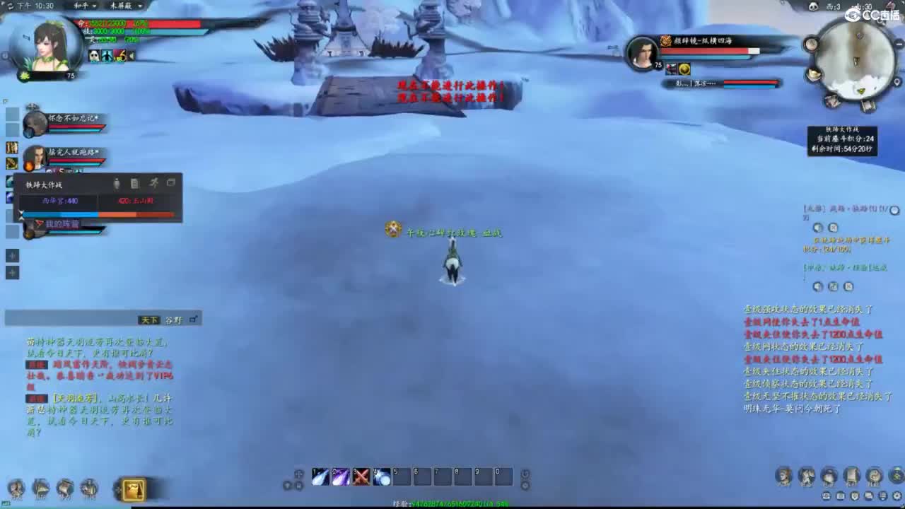 柔弱不能自理 第4段