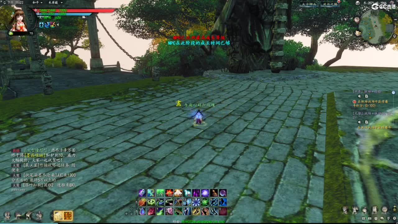 柔弱不能自理 第6段