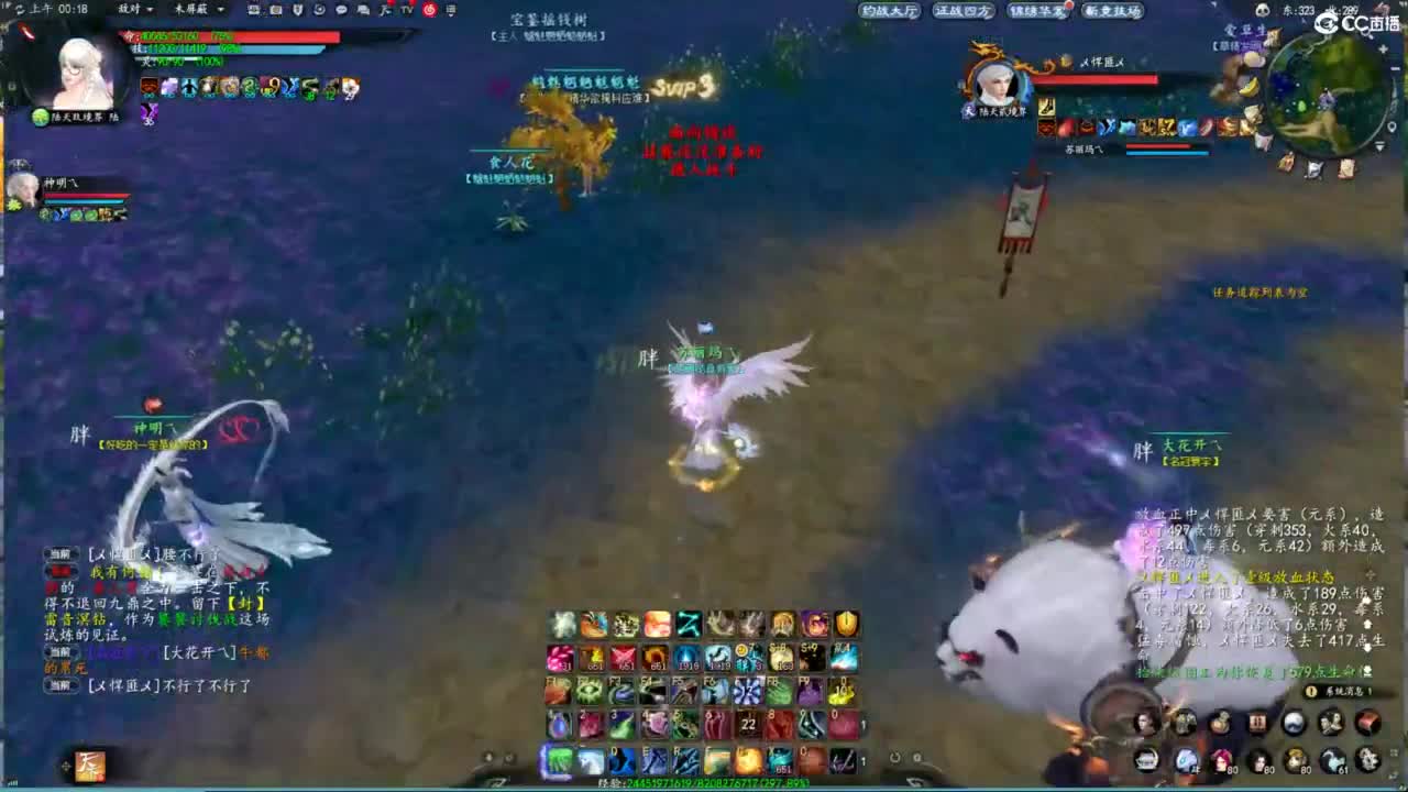 柔弱不能自理 第8段