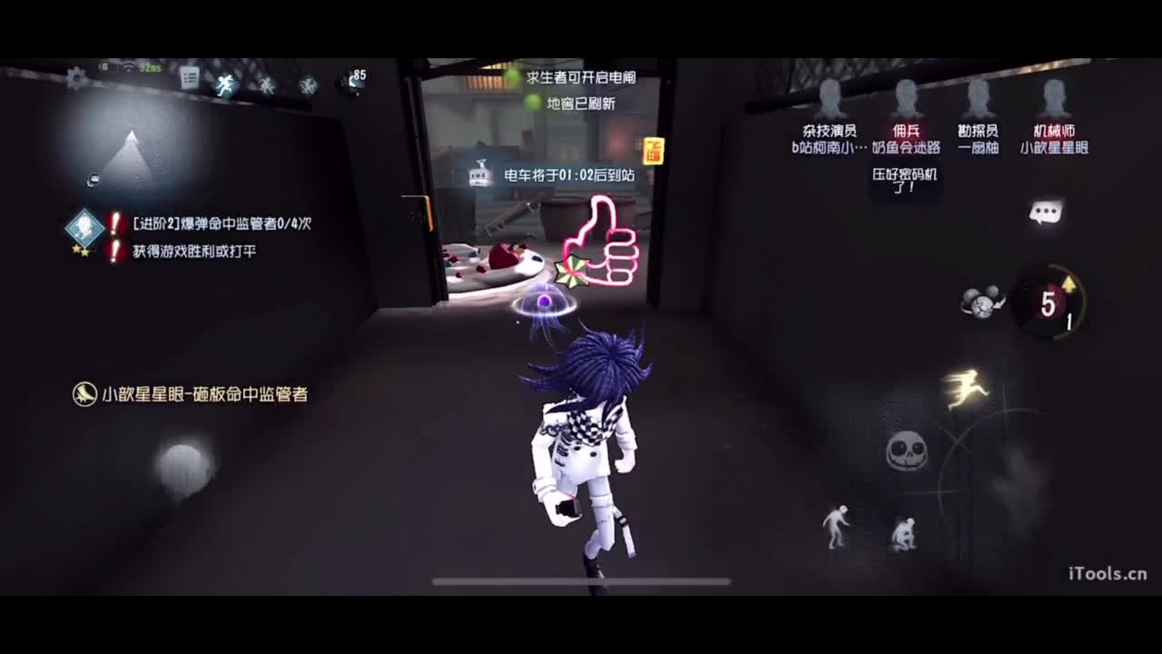 呜呜呜新赛季启动！ 第4段