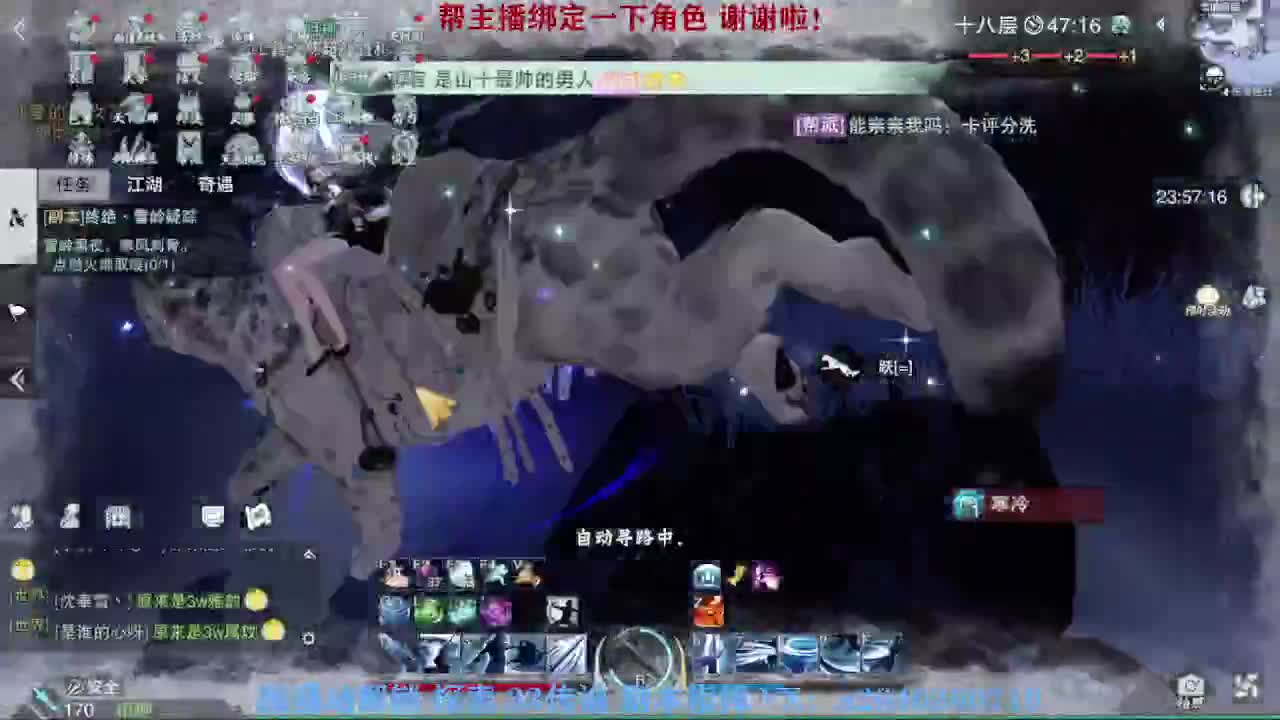 急急急 第6段