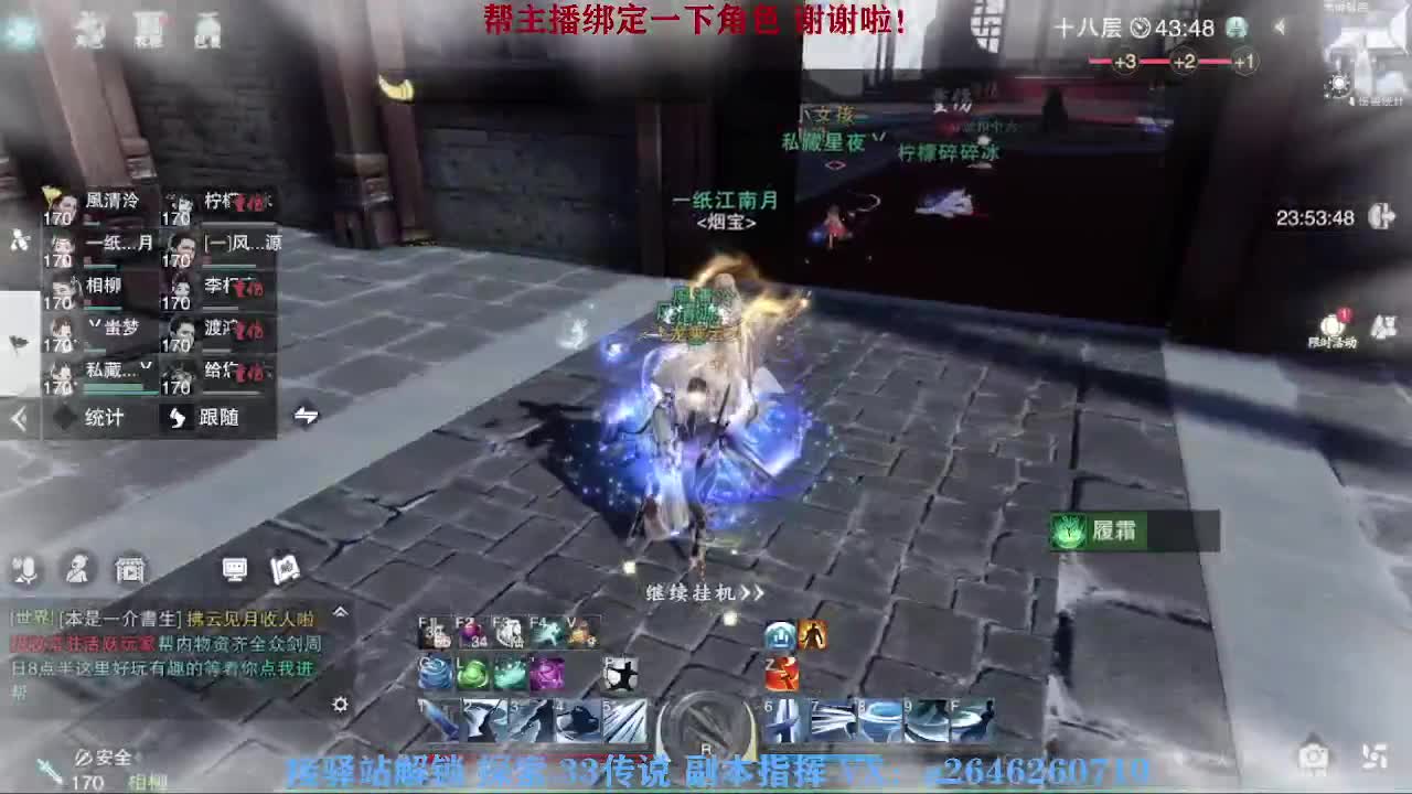 急急急 第9段