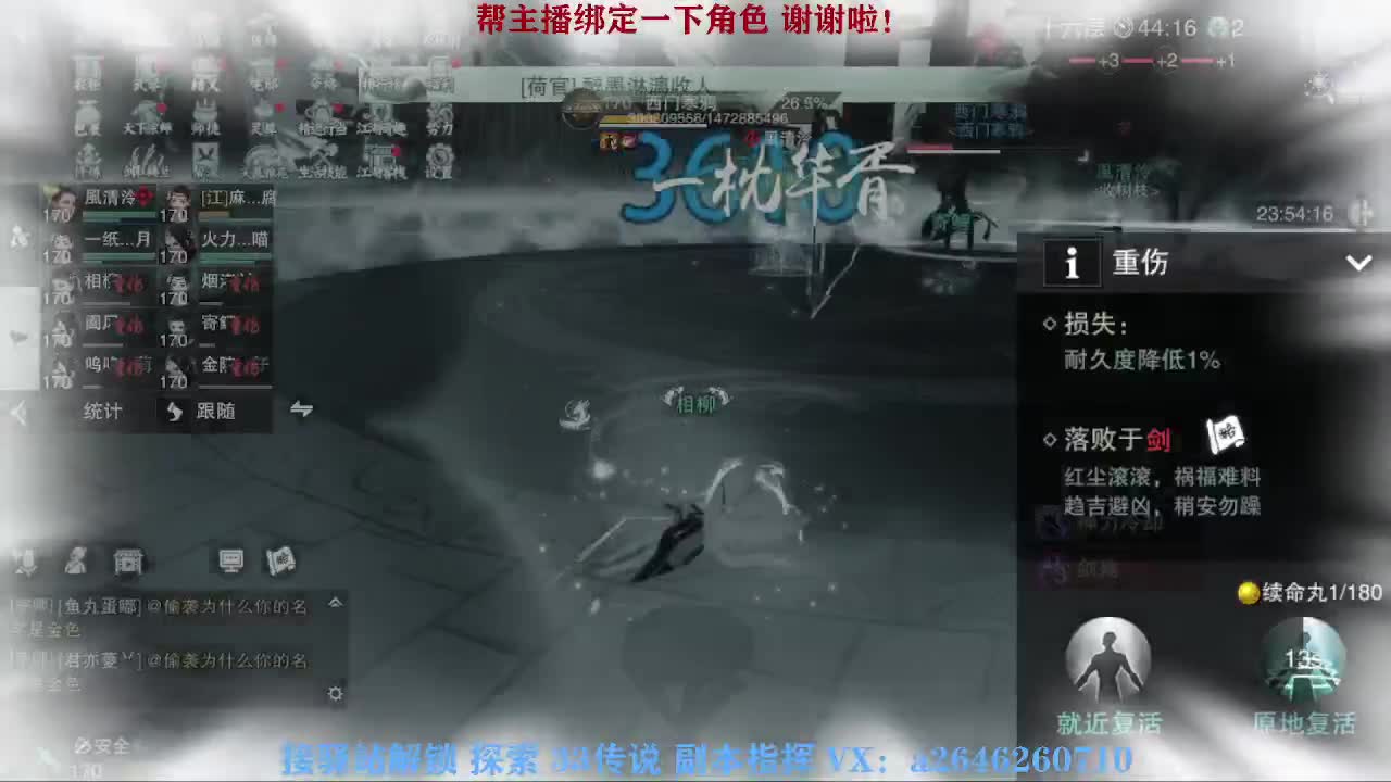 急急急 第10段