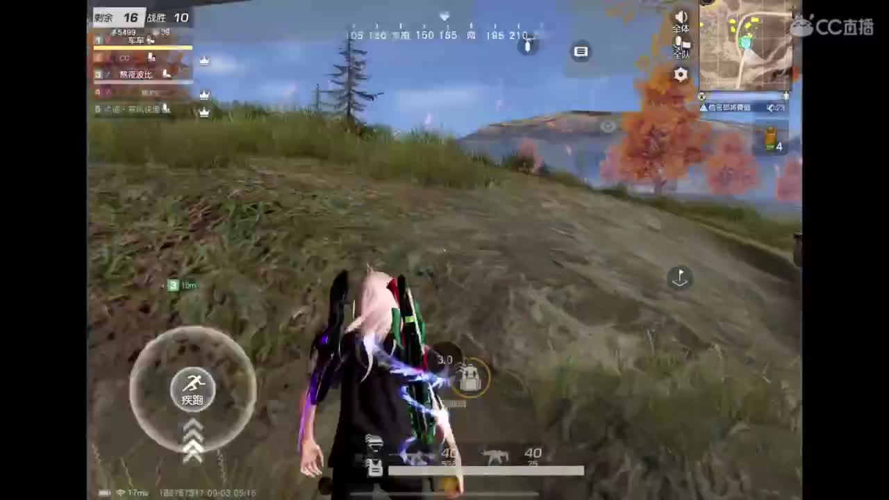 世界太脏 不看也罢，世界太美 不信你听 第5段