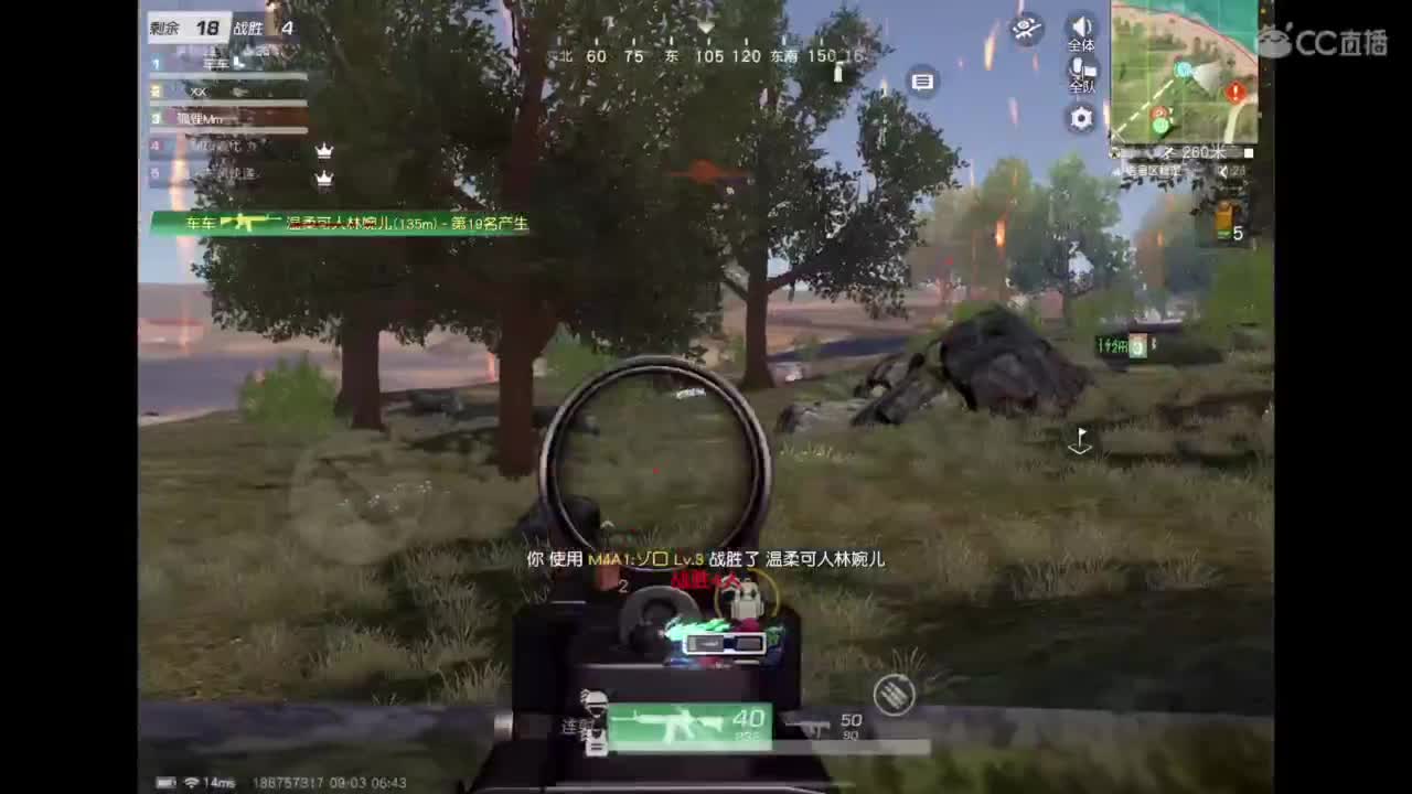 世界太脏 不看也罢，世界太美 不信你听 第8段