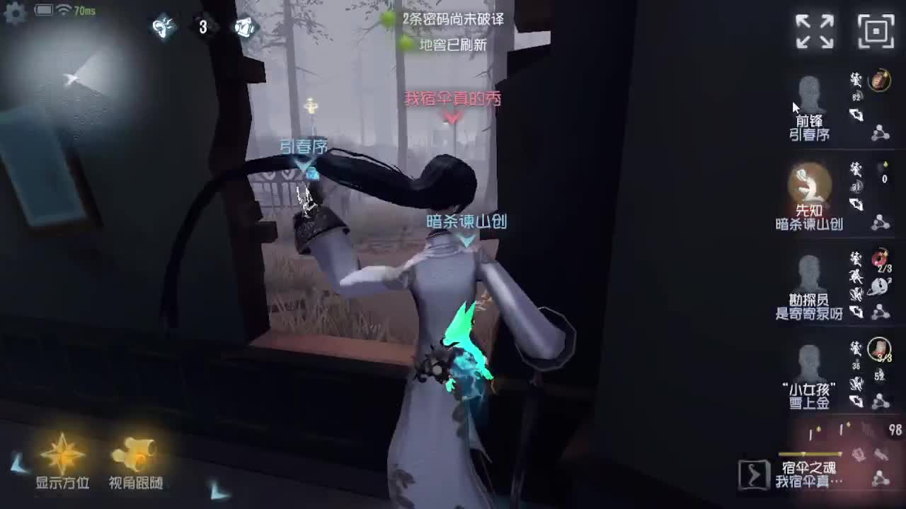 人屠双皇~ 第2段