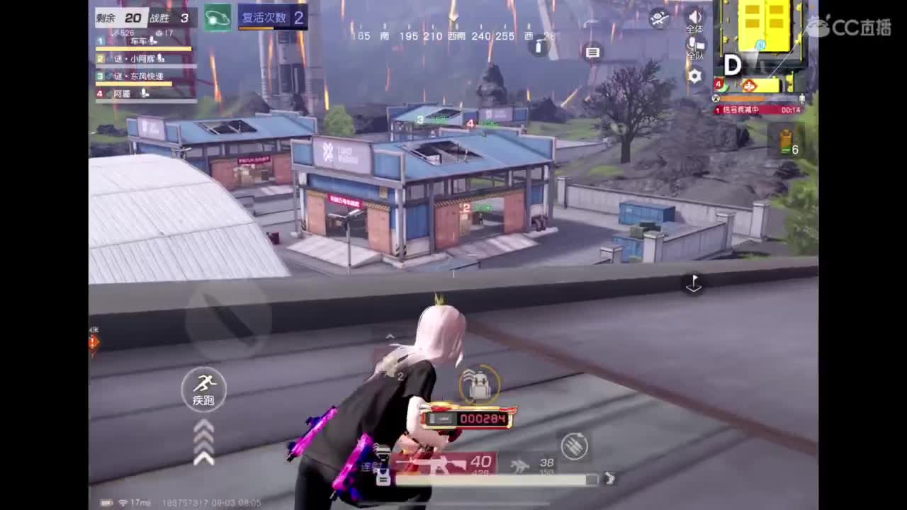 世界太脏 不看也罢，世界太美 不信你听 第11段