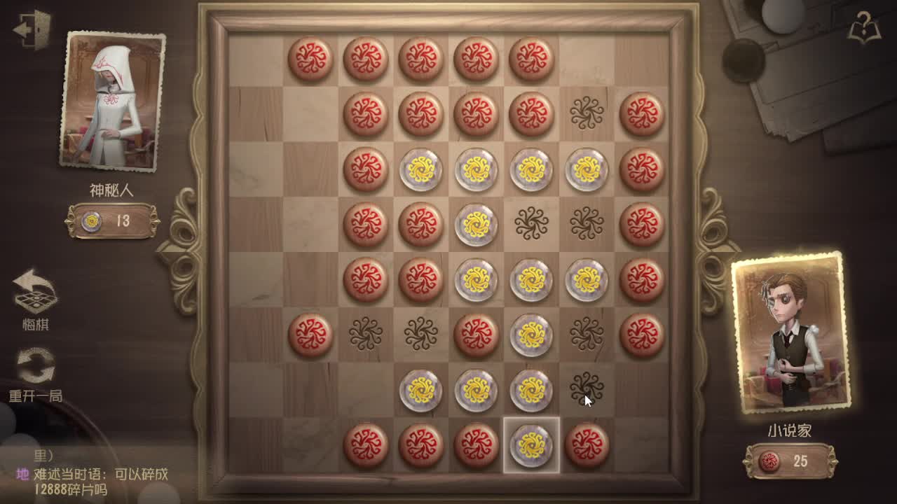 人屠双皇~ 第4段