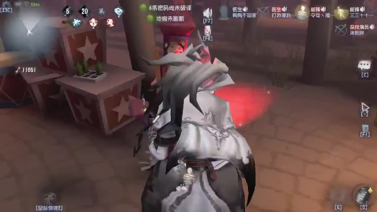 人屠双皇~ 第5段