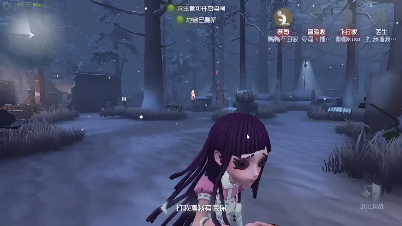 人屠双皇~ 第6段