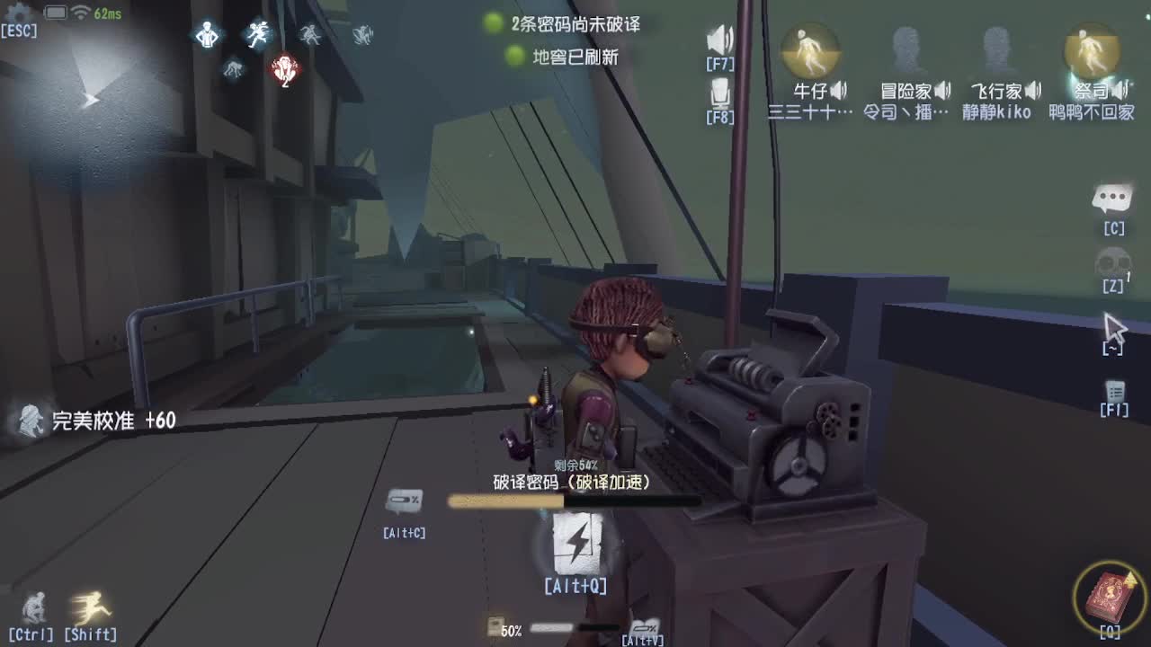 人屠双皇~ 第7段