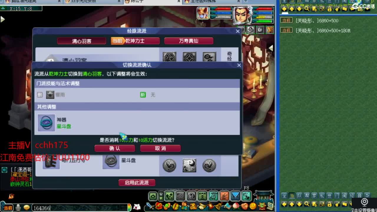 华山推土~ 第1段