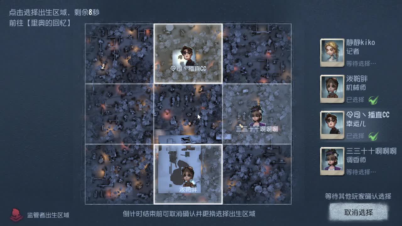 人屠双皇~ 第8段