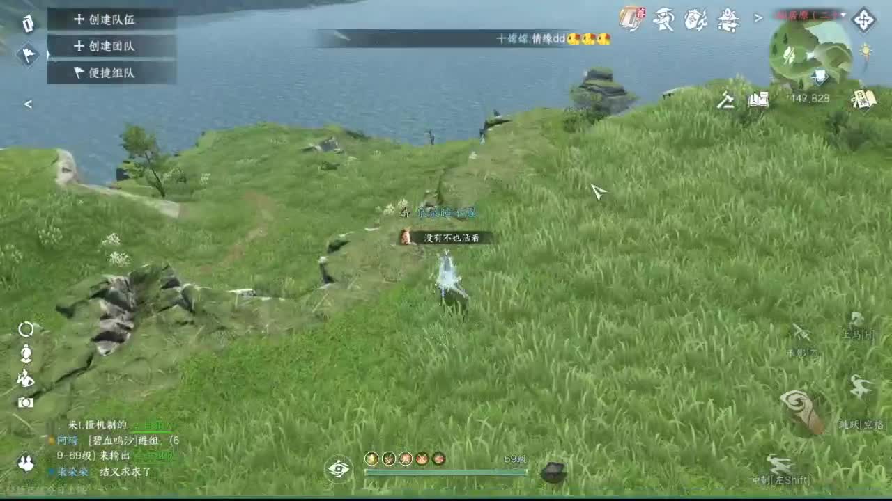 粉丝少 好下手 第9段