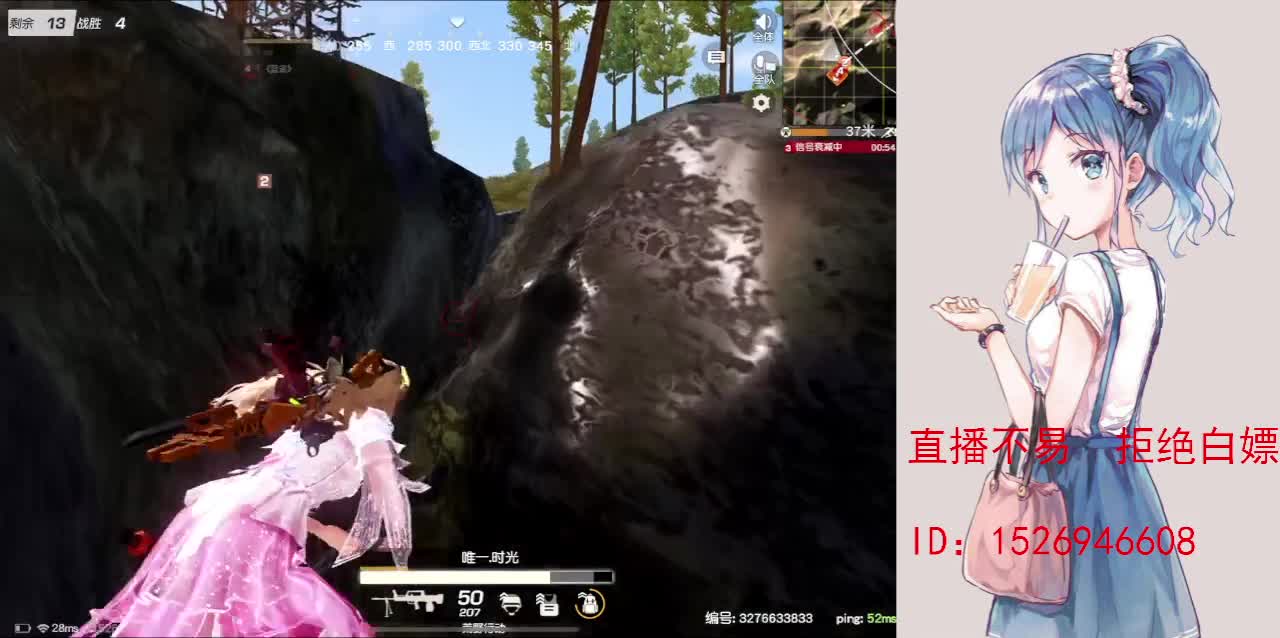 努力就好  会幸运的 第4段