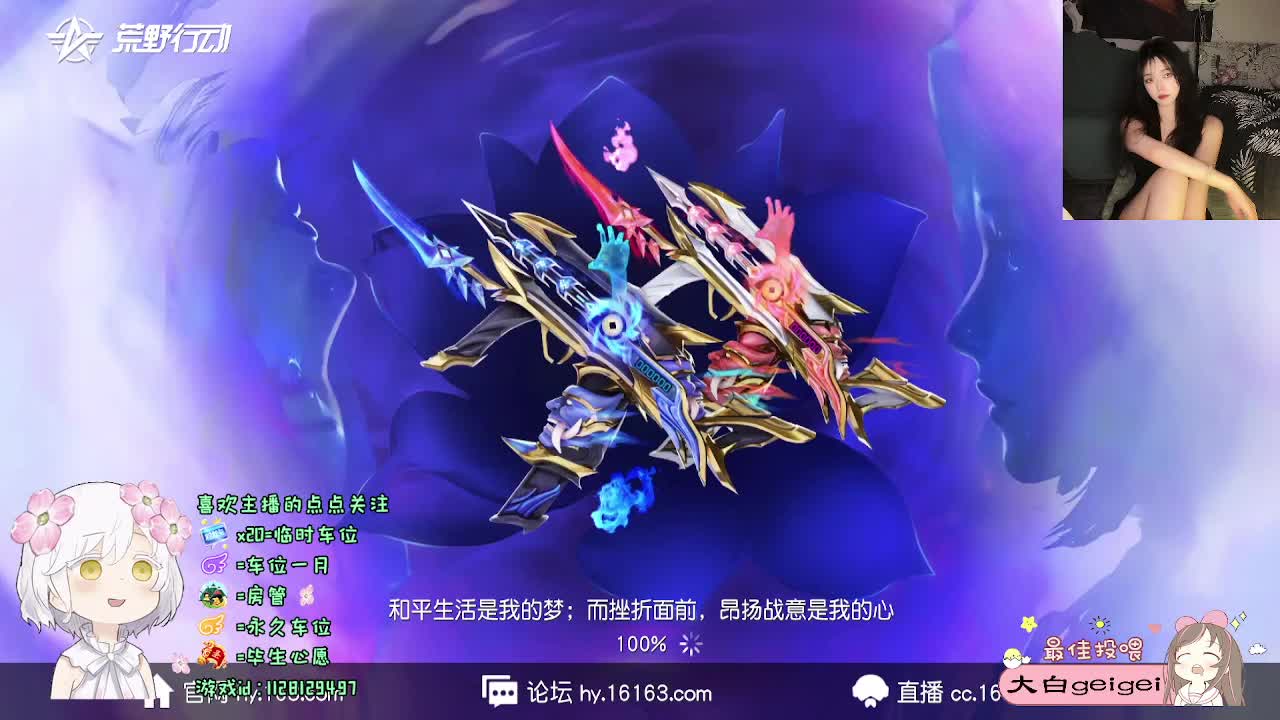 回归玩家 第6段