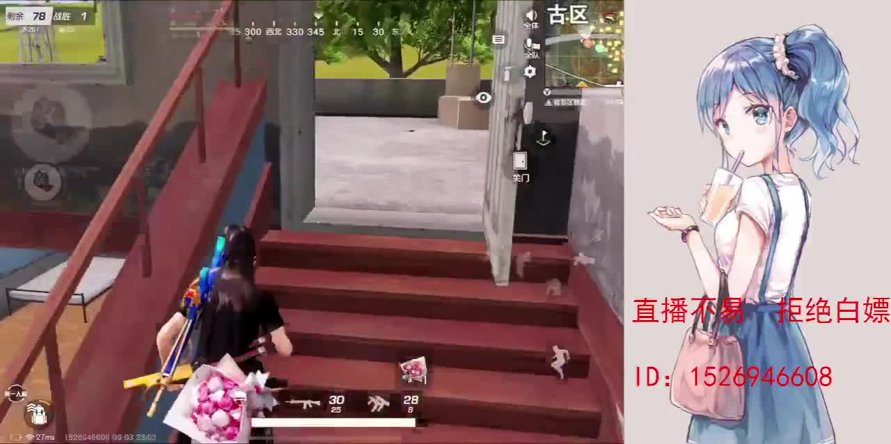 努力就好  会幸运的 第7段