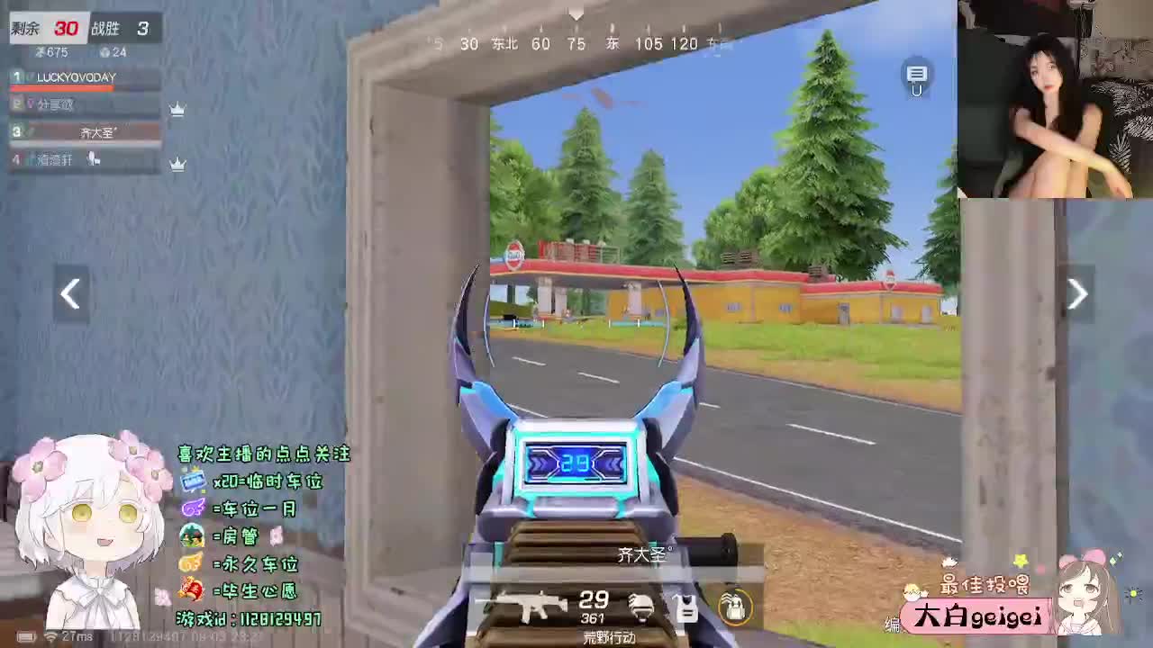 回归玩家 第8段