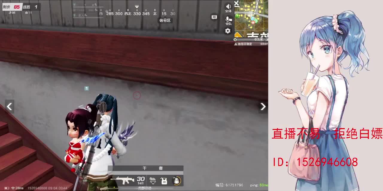 努力就好  会幸运的 第10段