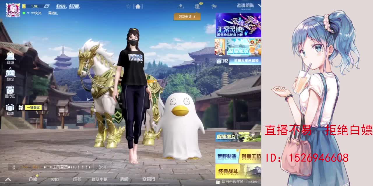 努力就好  会幸运的 第11段