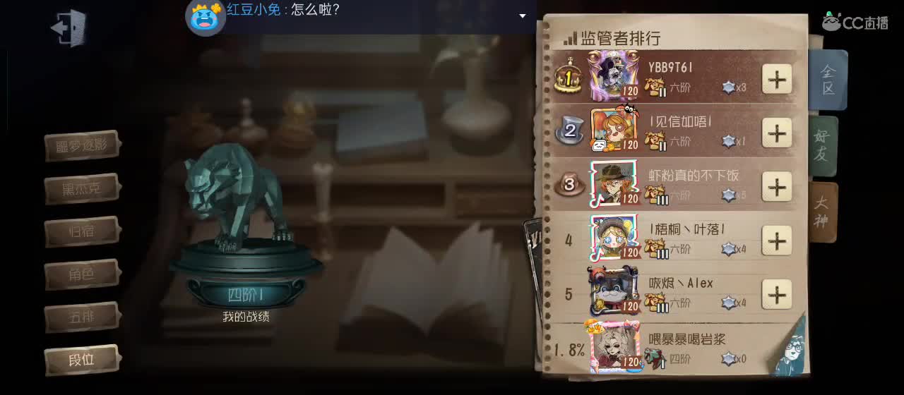 开启美好一天哈哈 第3段