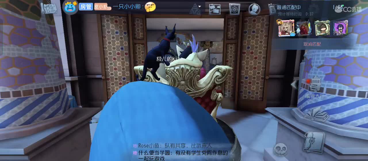 开启美好一天哈哈 第5段