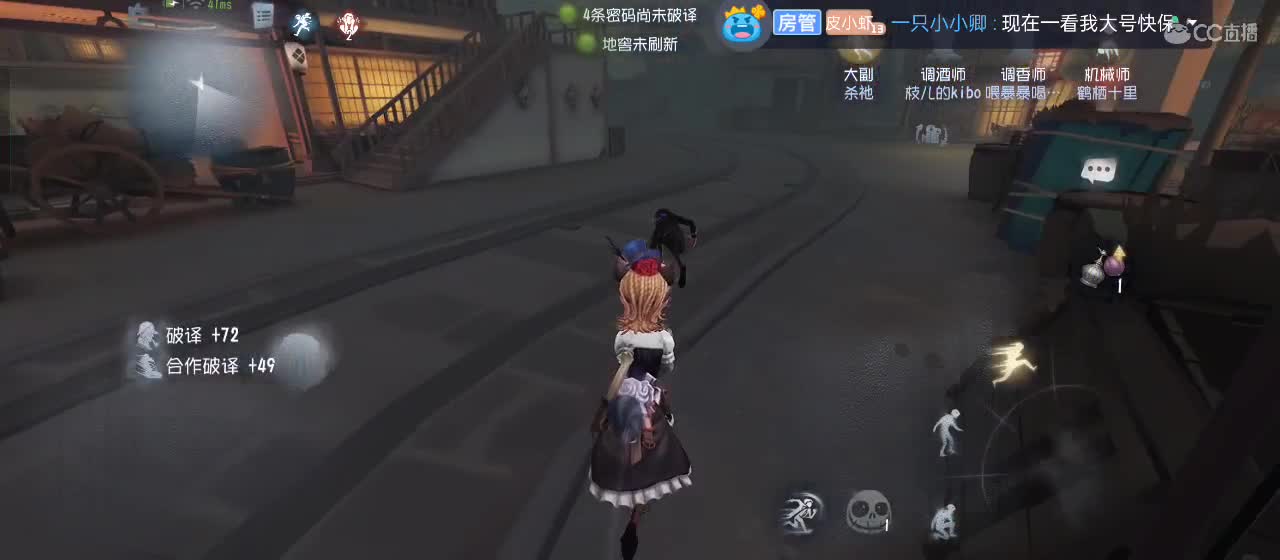开启美好一天哈哈 第7段