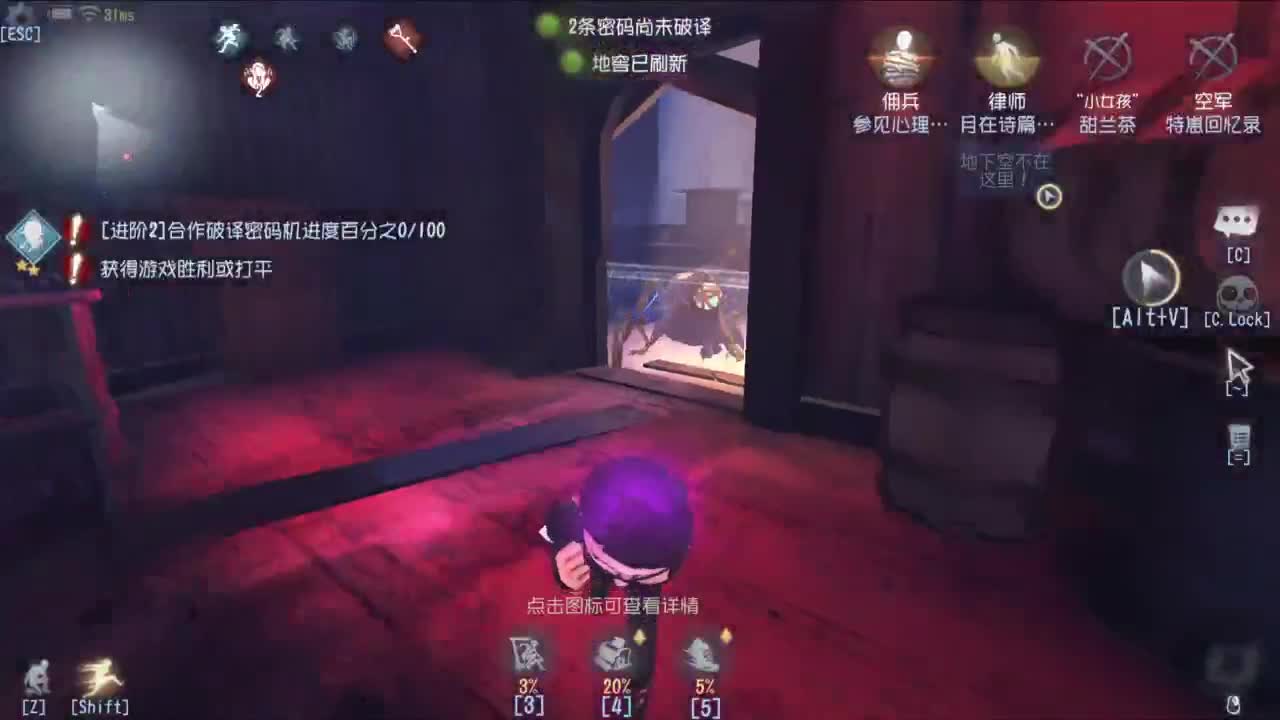 重生之我是CC主播 第4段