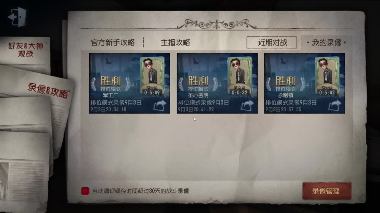 重生之我是CC主播 第5段