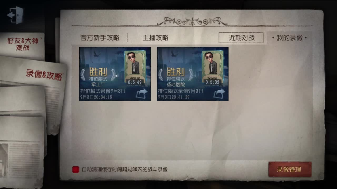 重生之我是CC主播 第6段