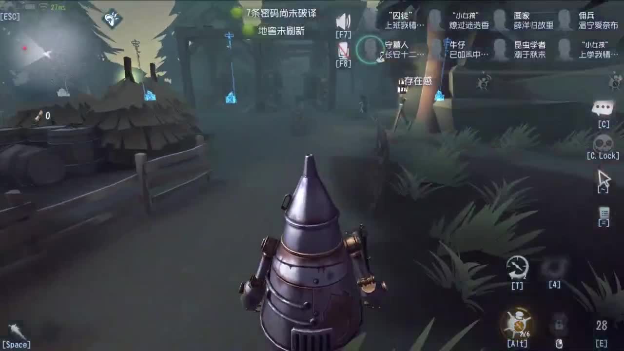 重生之我是CC主播 第7段