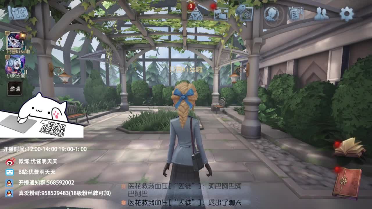 重生之我是CC主播 第8段