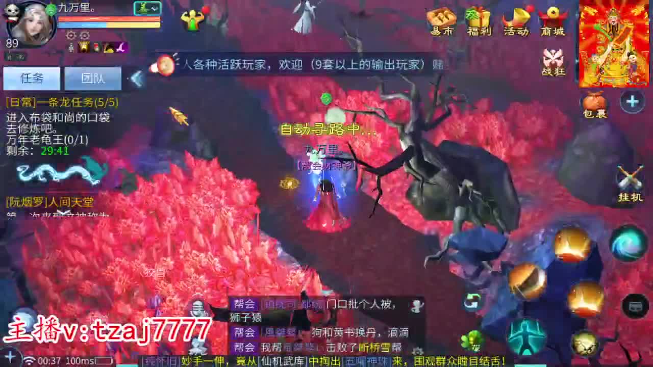 新大区接托管打造 第1段
