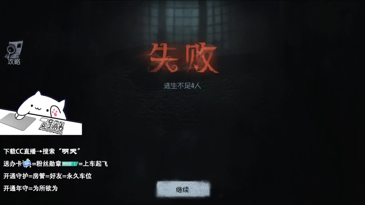 重生之我是CC主播 第10段