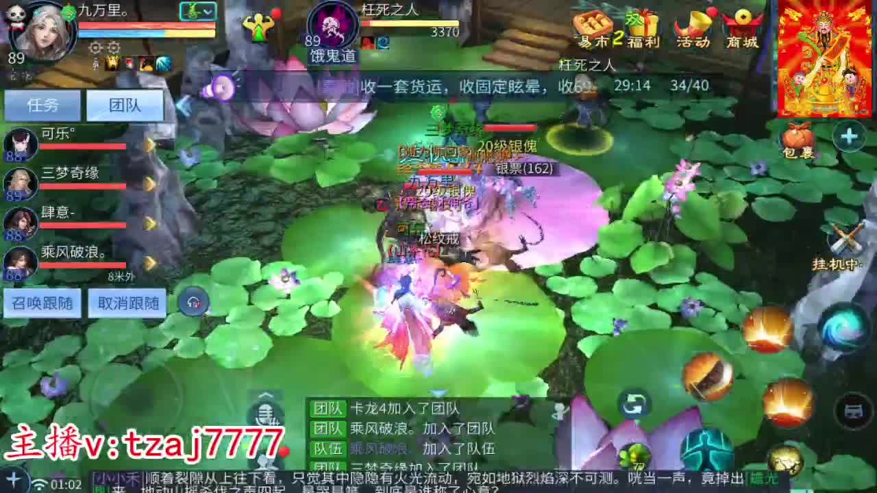新大区接托管打造 第2段